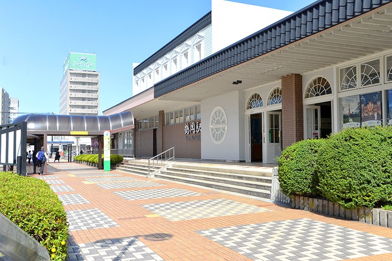 「鶴岡」駅